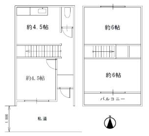 槻木町中古テラスハウス